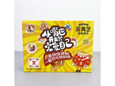 食品盒外卖打包盒